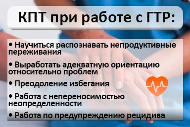 Лечение тревожного расстройства в Димитровграде